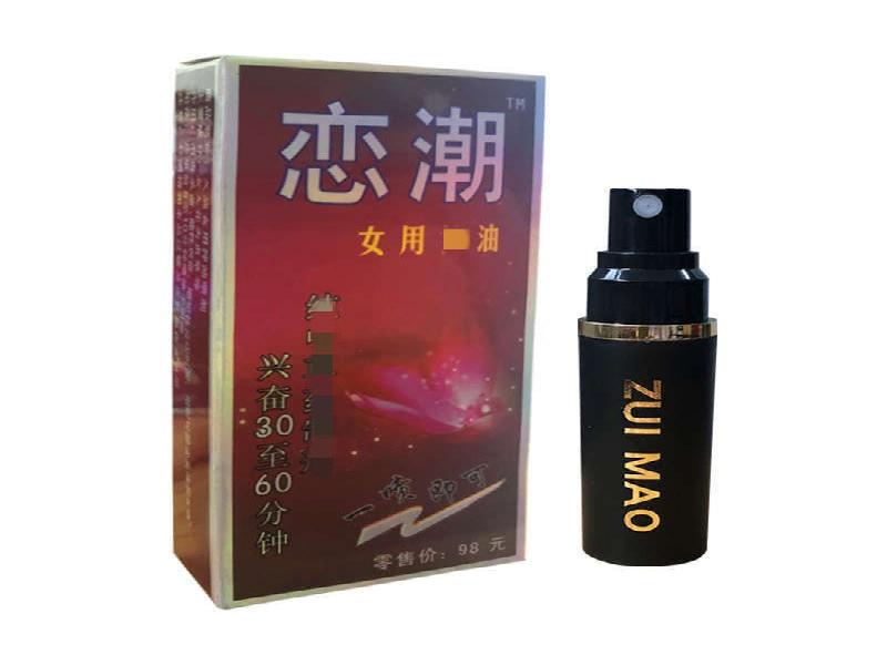 崔迷催药2541-7Zl型号